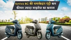 Honda Activa 8G लॉन्च: ₹55,000 में 60KM/L माइलेज के साथ स्कूटर की धमाकेदार पेशकश!