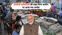 2025 से शुरू होगा आठवां वेतन आयोग? सरकार ने संसद में क्या खुलासा किया – 8th Pay Commission