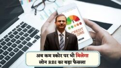 अब हर महीने पाएं CIBIL अपडेट नोटिफिकेशन – स्कोर सुधारना अब और भी आसान!