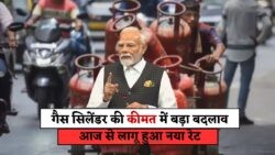 आज ही भरवाएं सिलेंडर, घटे रेट्स का फायदा उठाएं - सीमित समय के लिए ऑफर!