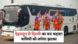 दिल्ली यात्रियों के लिए अहम अपडेट – करनाल रूट पर Kanwar Yatra 2025 के चलते यात्रा होगी लंबी!