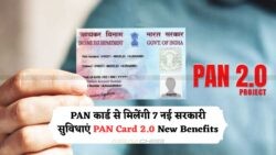 2025 में PAN Card Users के लिए खुशखबरी: फ्री हेल्थ चेकअप और OTP-Free KYC का फायदा उठाएं!