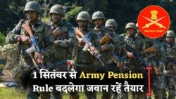 2025 में सेना के जवानों के लिए बढ़ेगा सम्मान और पेंशन, जानें नए कानून की खास बातें