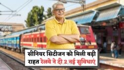सीनियर सिटीजन के लिए खुशखबरी: अब ट्रेन में Fast Entry और Wheelchair Support का लाभ!