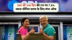 SBI की 2025 की टॉप FD स्कीम: 7.2% ब्याज दर के साथ फिक्स्ड इनकम की गारंटी!