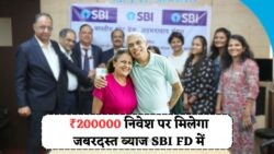 ₹2 लाख के निवेश पर शानदार रिटर्न का मौका! SBI की 36 महीने की खास FD स्कीम जानें